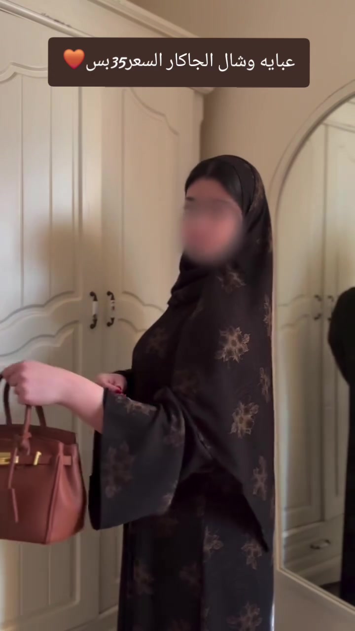 عبايه وشال قماش جاكار كويتي
متوفر جميع القياسات
يوجد توصيل لجميع محافضات العراق


**إذا كنت صاحب هذا الإعلان وتريد حذفه لأي سبب، رجاءا أرسل رسالة إلى الدعم الفني**