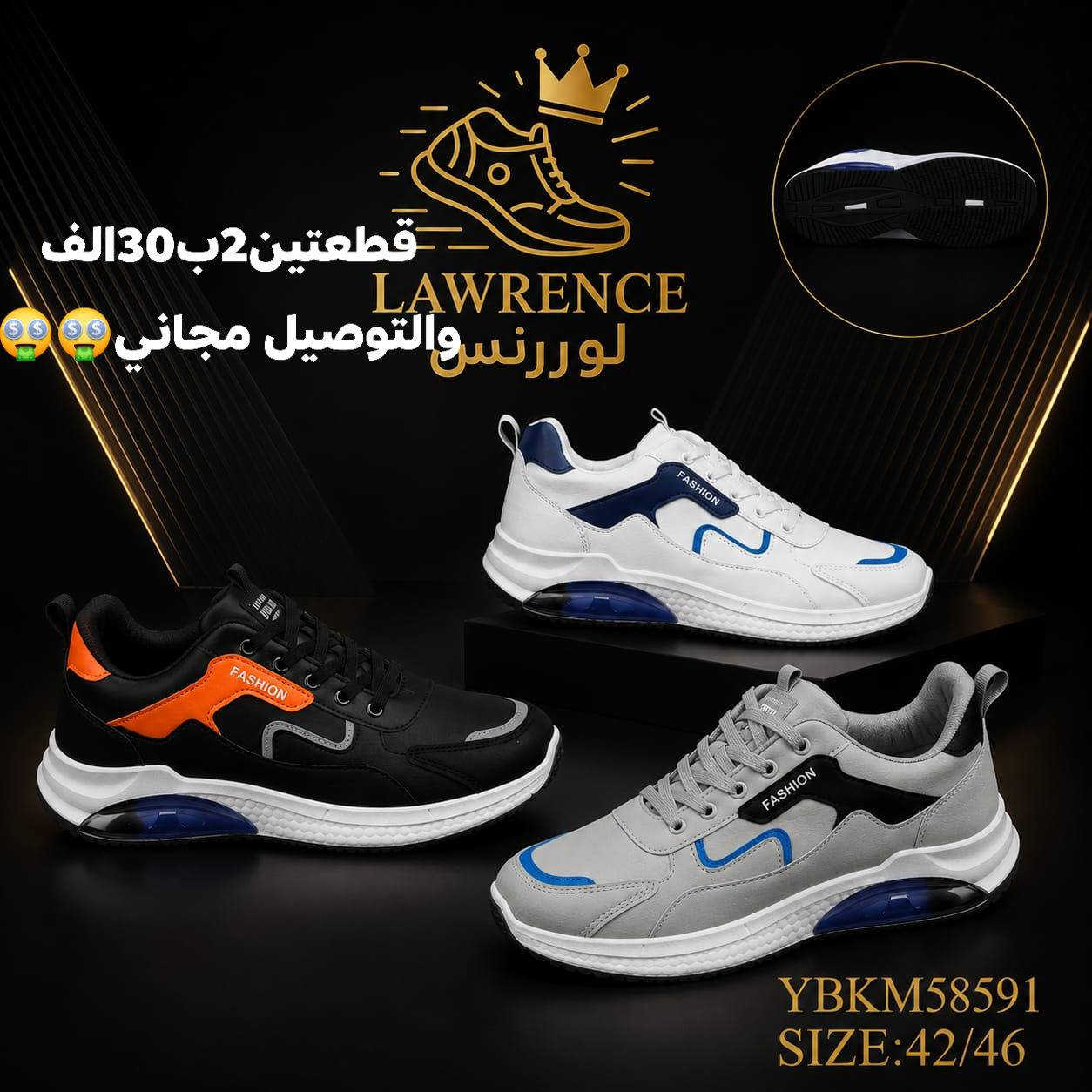 العرض الأقوى رجع من جديد! 👞🔥شرط الفحص امام المندوب
اقرة العروض 🔥 🔥 🔥 🔥 🔥 وية كل طلب 12زوج جواريب درزن هدية 🎁 🎁 🎁 🎁 🎁 
​جدد طلتك مع 4 موديلات من الأحذية الراقية (راحة، أناقة، وجودة). اختار اللي يعجبك واستفاد من التوفير:⭐️⭐️
​💰 قائمة الأسعار والعروض:
​القطعة الواحدة: بـ 15 ألف (توصيل 3 آلاف).🤑مع درزن جواريب
​القطعتين: بـ 30 ألف والـ توصيل مجاني! 🚚مع درزن جواريب
​3 قطع (العرض الذهبي): بـ 40 ألف فقط والـ توصيل مجاني! ✨مع درزن جواريب
القياسات(41_42_43_44_45_46_47)
والخاص نفس سعر العادي
​⚠️ الكمية محدودة جداً على هذه الموديلات!
اي خلل او غير مشابه للصورة او قياس ترجع الطلب بيد المندوب❤️
​📥 طريقة الحجز:
أرسل صورة الموديلات اللي اختاريتها + القياس + العنوان ورقم الهاتف برسالة خاصة.
***********

