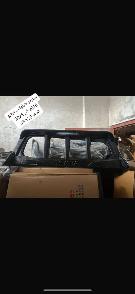 ﴿محلات الحسن للكماليات ﴾
العنوان البصرة قضاء الدير صناعية الدير 📍
يوجد لدينا خدمة توصيل كافة انحاء العراق 🚚
رقم الهاتف:***********✅
