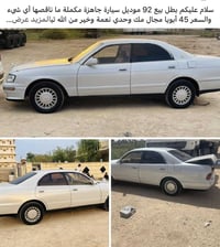 بطه البيع سنوية 30 موديل 92 سيارة مقفولة الحدادية تراتخ مكينة خير من ا...