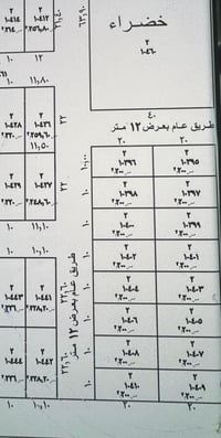 الخاجيه • نص قطعة • ١٠٠م