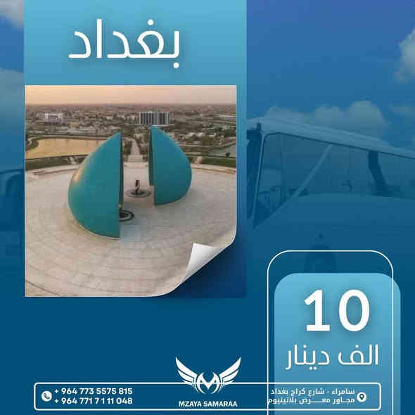 المقاعد لاخير كروب يوم الجمعة سارع احجز مقعدك ***********
