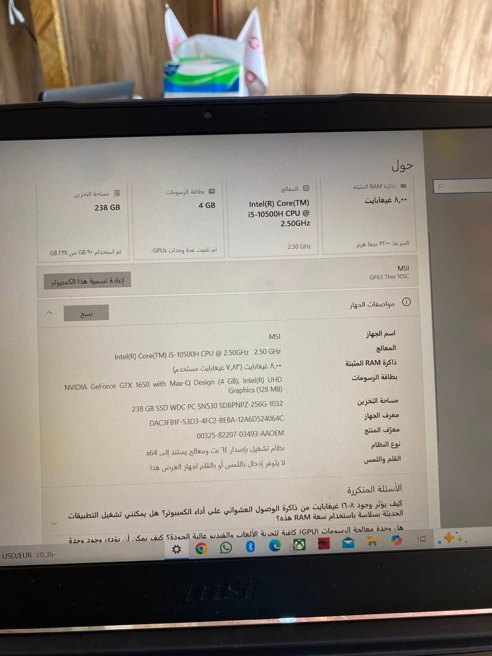سلام عليكم لابتوب msi نظيف جداا
المعلومات مذكورة داخل الصورة مكاني بغداد 
***********
