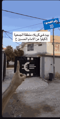 الهاتف***********
