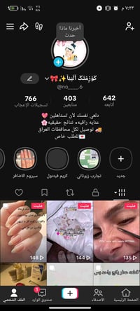 عرض كامل • بكج اوردنري • صابونة قهوة