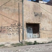 دار سكني • ١٦٠م • تحويل