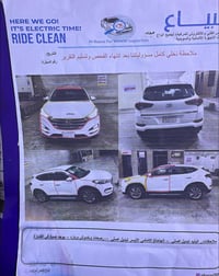 توسان خليجي 2018 رقم بغداد 07730209372