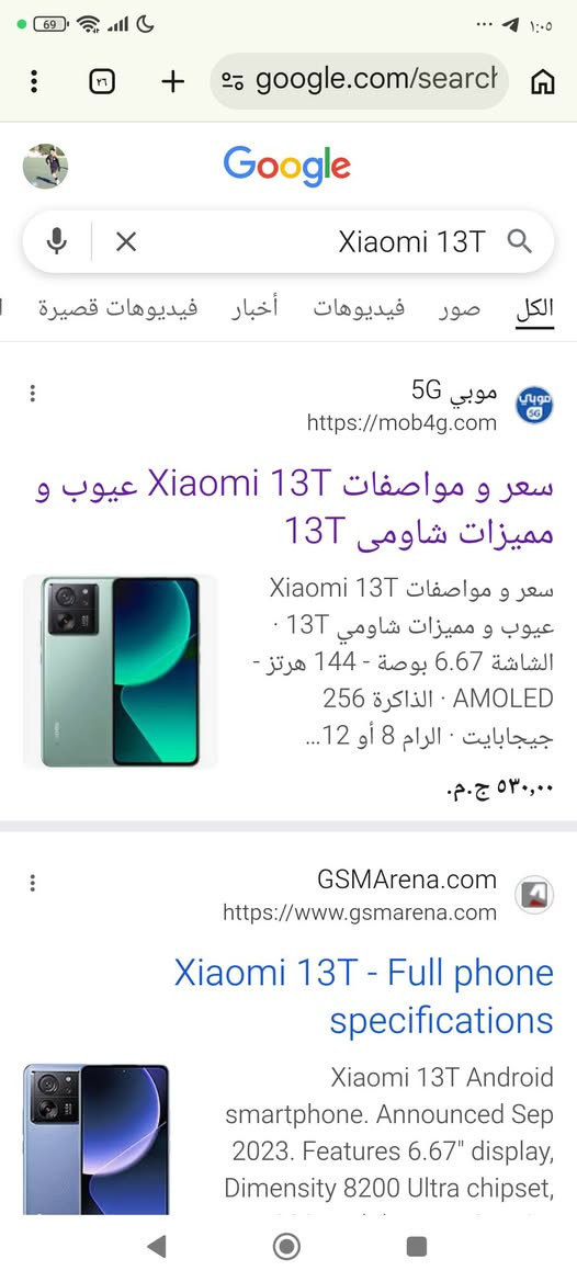 السلام عليكم للبيع شومي
Xiaomi 13T نضافه 100%100
بدون ملحقات مثل ما تشوف 120 فريم بوبجي

الذاكه 256 العشواي 8+8٪16
باقي تفاصلي عل يوتوب

الولن الاخضر العشبي


**إذا كنت صاحب هذا الإعلان وتريد حذفه لأي سبب، رجاءا أرسل رسالة إلى الدعم الفني**