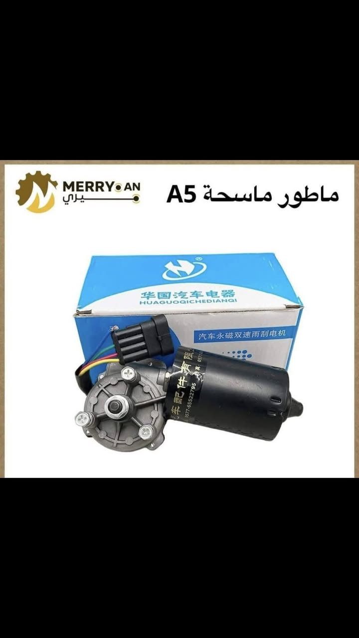 محلات / أبو منتظر البهادلي 

بغداد الطالبية فلكة ٨٣
توصيل بغداد ٥
توصيل محافظات ٧ 
🚕
لتواصل والاستفسار 
***********
واتساب /مازنجر
