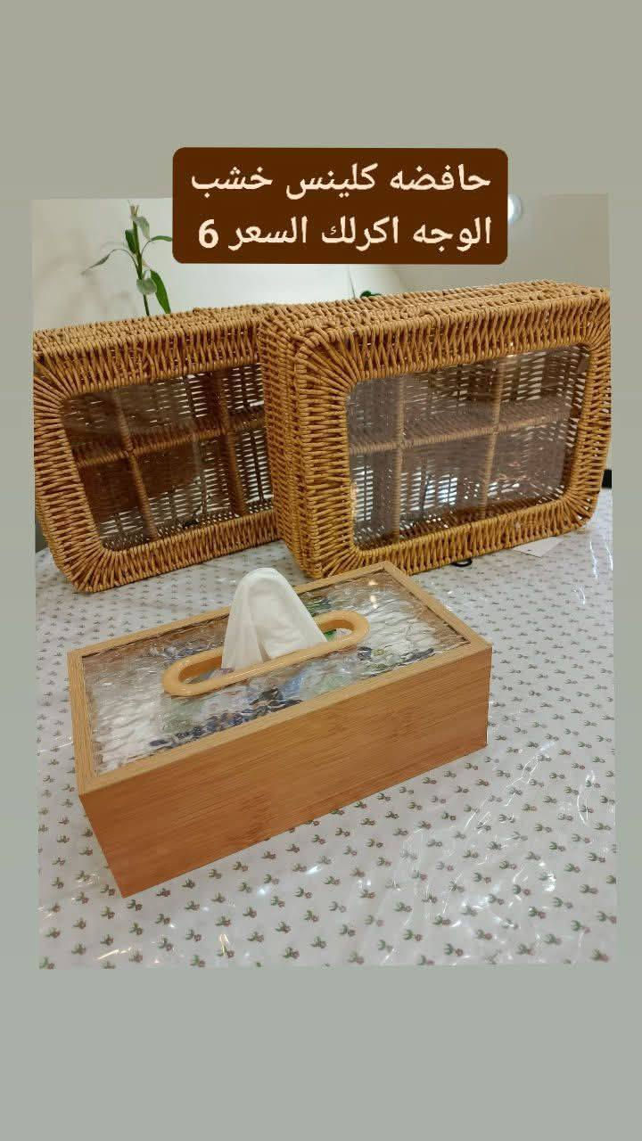 متوفر توصيل بغداد ومحافضات


**إذا كنت صاحب هذا الإعلان وتريد حذفه لأي سبب، رجاءا أرسل رسالة إلى الدعم الفني**