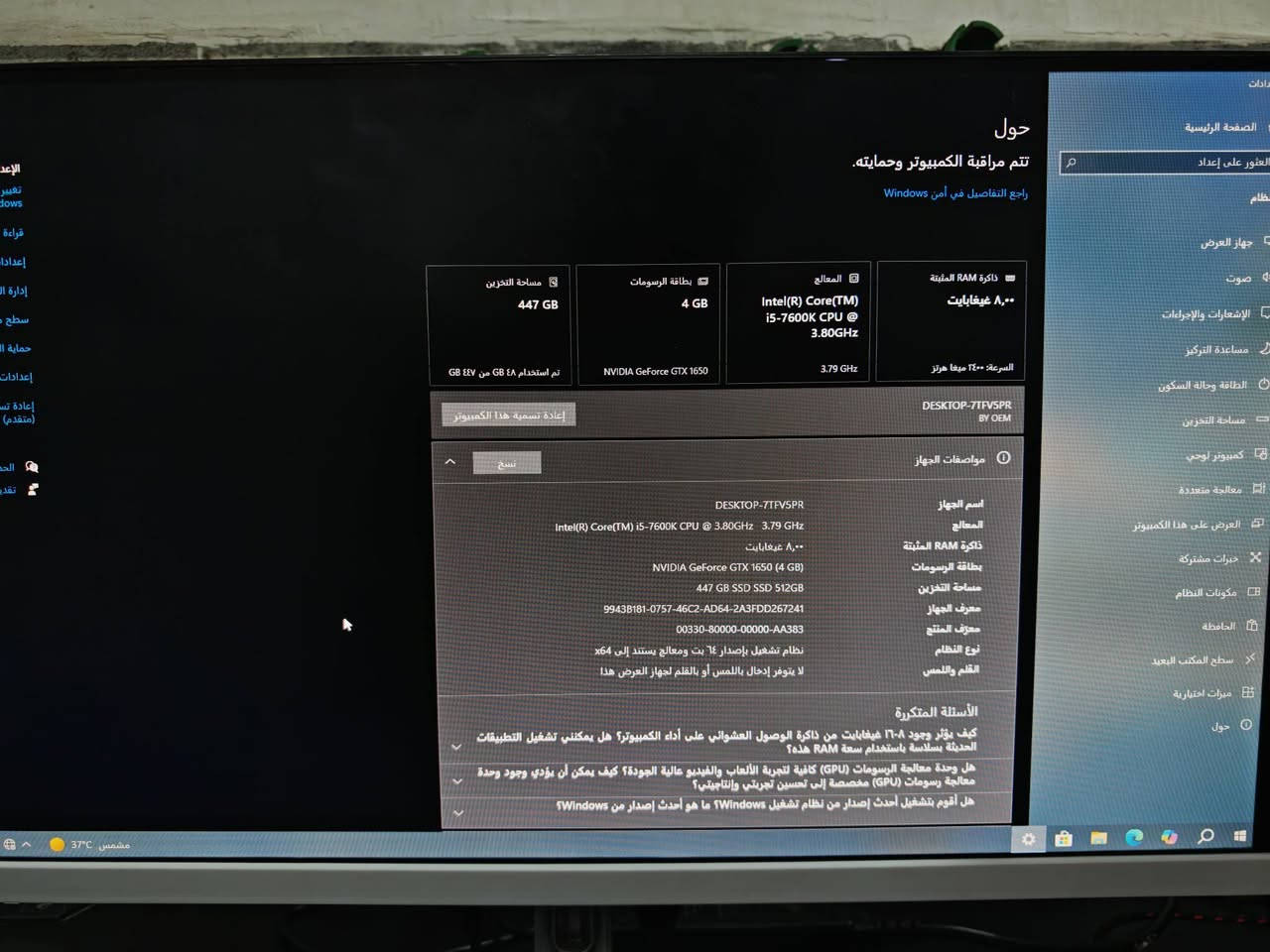 سلام عليكم
حاسبة للبيع فقط 

 المعالج i5 7600k 

الرام 8 كيكا 2400

هارد 512 ssd 

كارت شاشة 1650 gtx 

فقط بيها مكان مال رام ميشتغل ماعرف ليش 

شغاله حاليا على 8 كيكا 

سعرها 330 الف مجال بسيط 

مكاني بغداد البياع 

***********

مع الشاشة حجم 22 و 75 هيرتزfhd  غراضها كاملة بلكارتونة استعمال بسيط . سعرها 85 اذا ثنينهن اتسالك بلسعر .
