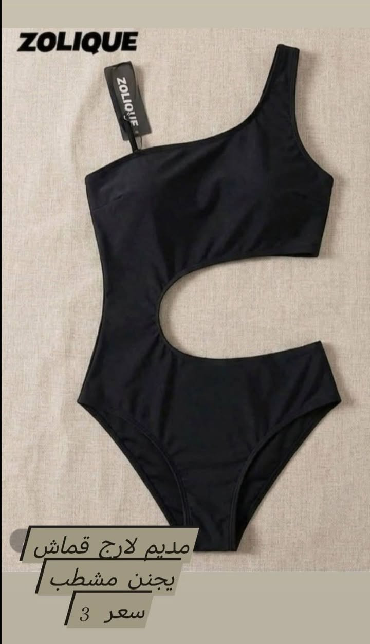 تفاصيل ع صورة قطع لانجري

متوفر توصيل هيت الف

محافظات عرض توصيل 3 فقط ينتهي مع رمضان 😍


**إذا كنت صاحب هذا الإعلان وتريد حذفه لأي سبب، رجاءا أرسل رسالة إلى الدعم الفني**