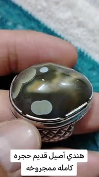 سليماني هندي • قديم • أصيل