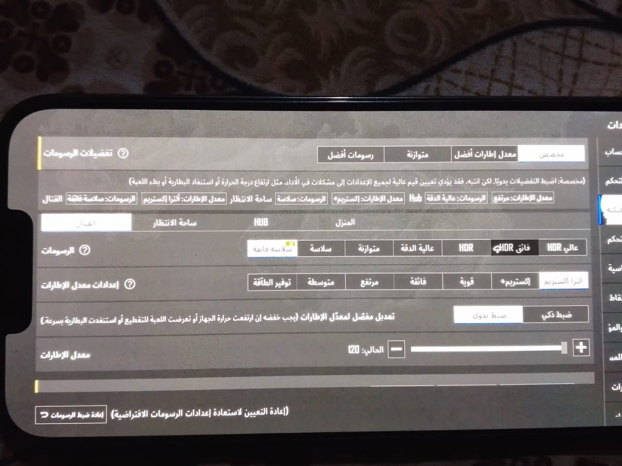 سلام عليكم ايفون ١٣برو ماكس للبيع نضافه ١٠٠٪؜ شرط التلفون ما مفتوح شرط الفحص البطاريه ٨١ السعر ٦٥٠وبي مجال للطيبين للاستفسار ***********
