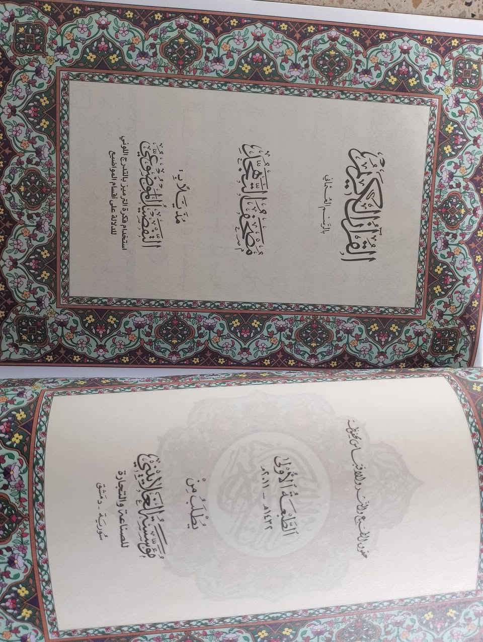 للاستفسار على خاص 
# الجميع 
# للبيع 
# متابعين 
@ اشارة


**إذا كنت صاحب هذا الإعلان وتريد حذفه لأي سبب، رجاءا أرسل رسالة إلى الدعم الفني**