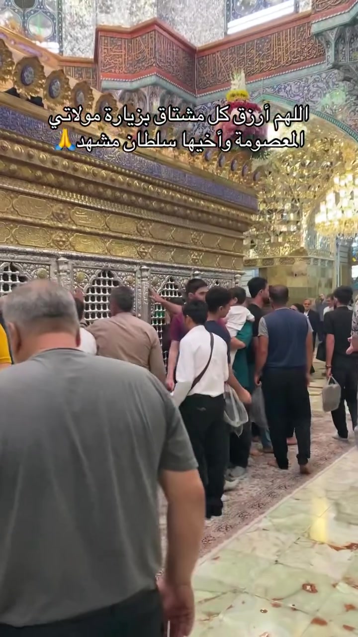 ✨🇮🇷 برنامج إيران الديني والسياحي | مشهد – قم 🇮🇷✨

تعلن حملة المرتضى للسياحة والسفر عن انطلاق رحلتها المميزة إلى مشهد المقدسة وقم المقدسة، ضمن برنامج يجمع بين روحانية الزيارة ومتعة السياحة، مع خدمات متكاملة وراحة طوال الرحلة.

🌟 يشمل البرنامج:
✈️ ذهاب طيران إلى مشهد.
🚄 قطار 5 نجوم من مشهد إلى قم.
🚌 باص VIP من قم إلى مهران.
🏨 السكن في فنادق قريبة من الحرم.
🍽️ الطعام في مشهد فقط.
👨‍⚕️ أطباء ومترجمون بدرجة ممتازة.

🕌 الجولات الدينية في مشهد:
• مرقد ياسر وناصر.
• مناحل العسل.
• مرقد خواجه ربيع.
• مرقد يحيى بن زيد.

🌳 الجولات السياحية في مشهد:
• باغ مشهد.
• بارك كوهسنگي وجبل النور.
• شانديز أو چاليدره.

🕌 الجولات الدينية في قم:
• بيت النور.
• مقبرة الأربعين علوي (40 علوي).
• مرقد موسى المبرقع.
• مسجد جمكران.

🌿 الجولة السياحية في قم:
• بوستان علوي.

🏞️ رحلة اختيارية:
• شلالات نياسر – كاشان.

💰 السعر: 350,000 دينار عراقي فقط.

📅 تاريخ الانطلاق: _______________

📍 الحجز والمراجعة:
الحلة – باب المشهد – سوق العصري – مقابل مستشفى الولادة.

📞 ***********
📞 ***********

حملة المرتضى للسياحة والسفر
نرافقكم بخدمة متميزة، وإقامة مريحة، وبرنامج يجمع بين الزيارة المباركة والجولات السياحية في أجمل مدن إيران. 🌹
