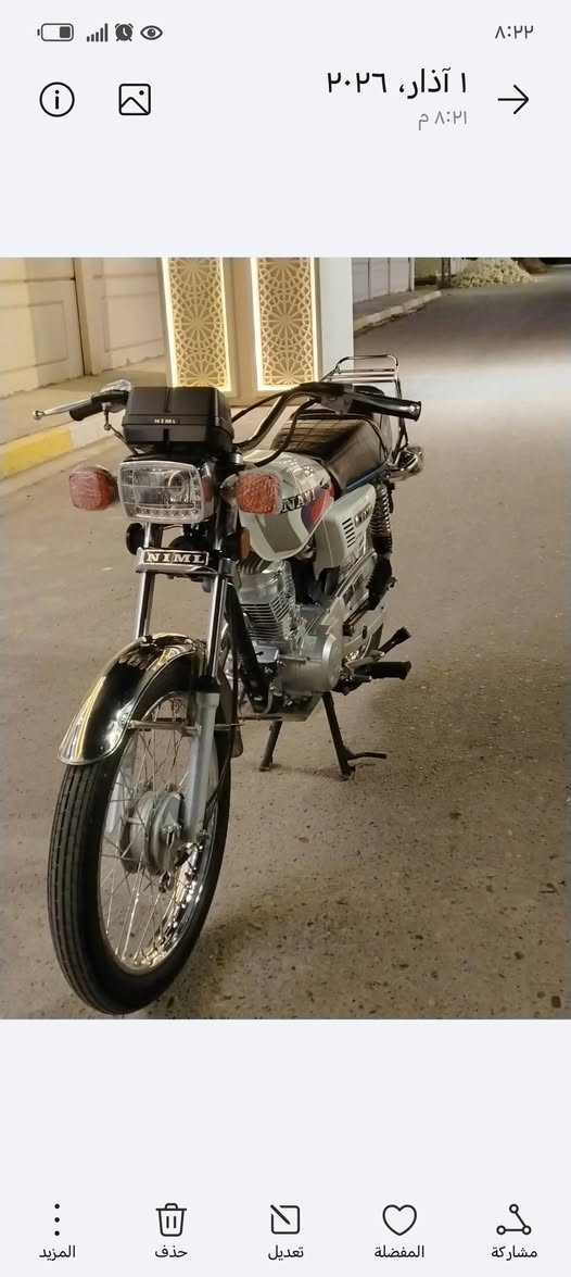 سلام عليكم دراجه نامه امتياز موديل 2026 صارلها شهرين من طالعه من الوكيل الدراجه مكفوله كفاله عامه  جيب فيتر او افحص الدراجه مابيها اي نقص كهرباياتها كله كامله مكاني بغداد شرطه الرابعه الرقم ***********.. *********** واتساب بس
