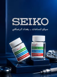 🛠️ زيت سيليكون عالي الكثافة لعزل الساعات ضد الماء 🛠️ حل احترافي ومهم ج...