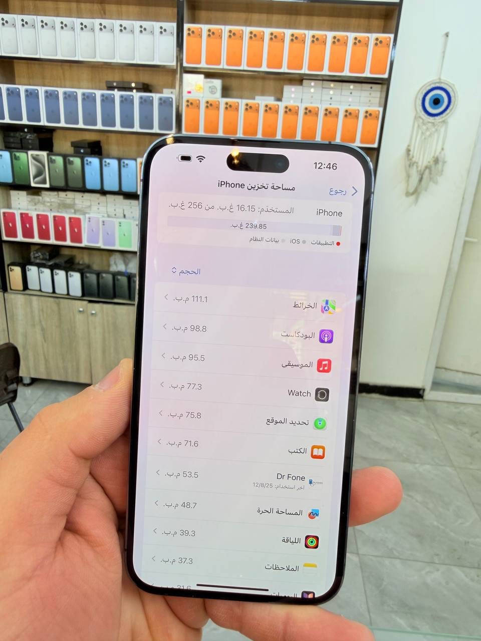 ✅✅اقوى سعر بلعراق✅✅
ايفون 14 برو ماكس ذاكره 256 بطاريه 85 يعني جديد نضافه ميه بل ميه خيال مال زلغ مابي كامل ملحقاته وتر بروف فحص حاسبه كله نورمال يعني ممبدل بي شي شرط تفحص بالوكاله ايسم نموذج M الأصلي ✌️
لون مميز (ومتوفر اقساط على مصرف الرافدين )تاخذه ضمان 5 ايام اي مشكله او عطل من المركز 
السعر 725 الف 🔥🔥🔥
العنوان بغداد البياع شارع 20 مقابيل علي العناب او الشيف السوري مركز الهاتف لاصلي 
📞📞***********
📞📞***********
