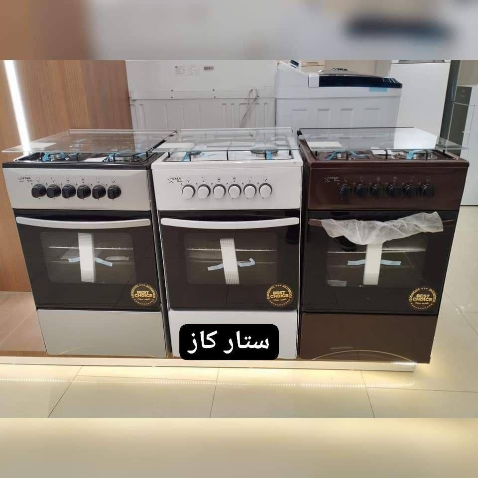 🎯عروض الطباخات:🌹🌹🌹🌹

🔼عروض طباخات حجم(55*55) (4 مشاعل) :

▪️طباخ ستار كولدن (50 * 50) الوان ١٨٥ الف✅

▪️طباخ يونيون اير (55*55) بدون جداحه ٢٦٠ الف✅

▪️ طباخ يونيون اير كامل مواصفات ٢٧٥ الف✅ 

▪️طباخ فريش ستيل كامل مواصفات ٢٧٥ الف✅

🔼عروض طباخات (60*60) (4 مشاعل) :

▪️طباخ ميديا كامل مواصفات نوزل ٢٨٥ الف✅

▪️طباخ فريش ستيل كامل مواصفات ٣١٠ الف✅

🔼عروض طباخات (60*90) (5 مشاعل) :

▪️طباخ يونيون اير كامل مواصفات هيرو ٤٦٠ الف✅

▪️طباخ فريش (جامبو +نيو جامبو) ٥١٠ الف✅

توصل بغداد مجاني لا يوجد محافظات
شركةة1


**إذا كنت صاحب هذا الإعلان وتريد حذفه لأي سبب، رجاءا أرسل رسالة إلى الدعم الفني**