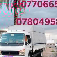 كنتر للاجرة • نقل اثاث • كركوك