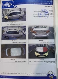 نيسان سنترا 2018 وارد أمريكي مواصفات SV ماشيه 178 الف  رادار بصمه أبوا...