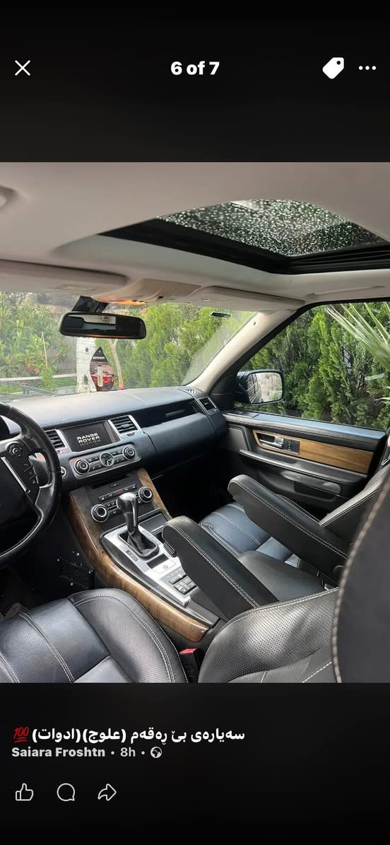 موديل ٢٠١٢
٨ پستنى بيّ سويهر جارج مه رغوب
ناو ره ش سه ياره كه١٤٩ ههزار روّشتوه موسو براوه ودزيارى مالى مه دهنيت به شهرت
مواسه فات
دهبل ئاكسل ٤+٤
جوار موّدى لىّ خورين
توماتيك سيوّرت حادى ٦ كَيّر
دهبلّه كانى جوپه به رز و نزم دهبيّت
به سمه - سلايد - سه لاجه - كاميّرا - سوكان ڤوليوم و ٣ غهزن بريّك به سمه
كوشن غهزن هيتهر حاسه كاره با جلد ئيستاب هه وا ههر ٤
تايه
٤ تايه و ويلى جوانى له زيردايه
لايت حه دهسه زينون ده حامى بوّ ده حامى به شهرت بي بوياخ
كَيّر ومه كينه وتهقه و روقهى بهشهرت سه يارهكه نمونهيه له جوانى ته بريد ساردى و كَه رمى مه زبوت
سهوت وسه رف وخه له لى نيه به شهرت ده بلّ جام كاره بايى وهه موو كَيانى به شهرت كامل سيّرفز كراوه
سعرى ٨٠وه ره قه قفلى السليمانية, العراق


**إذا كنت صاحب هذا الإعلان وتريد حذفه لأي سبب، رجاءا أرسل رسالة إلى الدعم الفني**