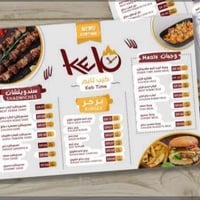 متوفر طباعة منيو بتصاميم عصريه وجودة عالية  للطلب والاستفسار   0773433...
