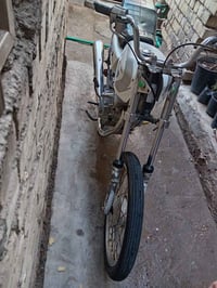 240 كلاك 07703918000