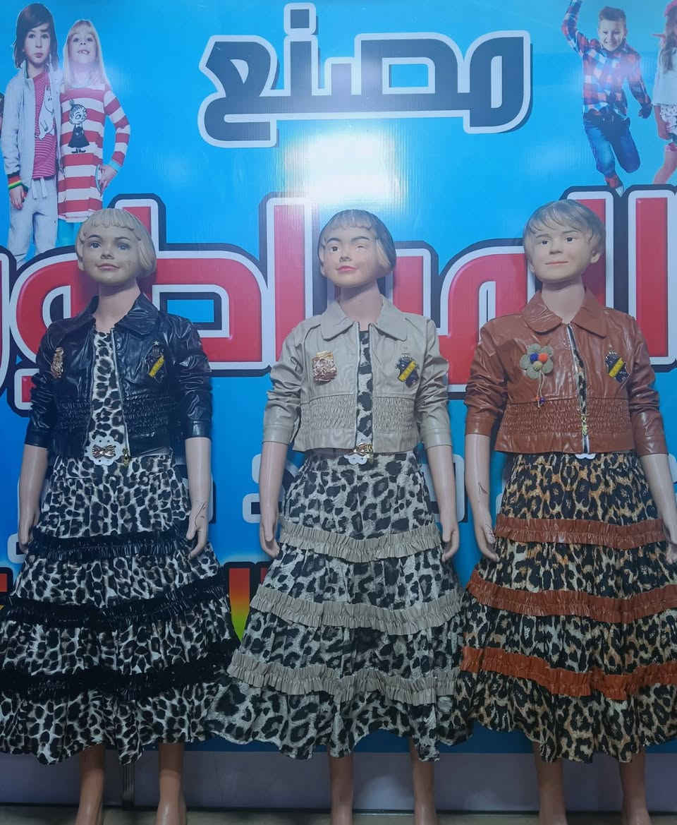 فستان بناتى تايجر 
يلبس من 9/12
السعر 375🔥🔥🔥


**إذا كنت صاحب هذا الإعلان وتريد حذفه لأي سبب، رجاءا أرسل رسالة إلى الدعم الفني**