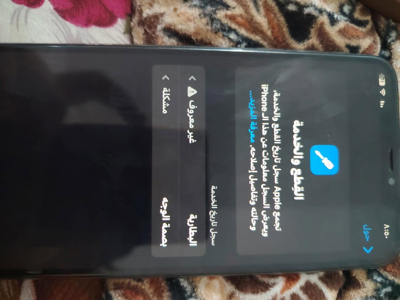 اكس ماكس ذاكرة ٢٥٦ مبدل بطارية ١٠٠ فيس إيدي يرادلة برمجة كامرة خلفية فالتة بيع أو مراوس شعندك نزل سعر ١٥٠وبي مجال أو مراوس بلي ٤او٣


**إذا كنت صاحب هذا الإعلان وتريد حذفه لأي سبب، رجاءا أرسل رسالة إلى الدعم الفني**