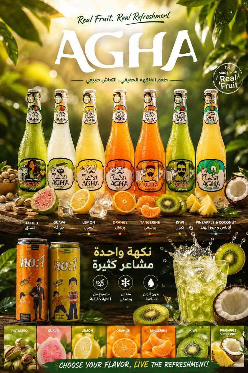 جهز بضاعتك من يمنا 🍹🍹 لدينا فروع كربلاء ورمادي 🍹🍹
المشروب الناري المطلوب حاليا  💯💯
مشروب غازي الاغا ننمبر وان 💯💯
العرض خييال 🍻🍻
سعر الصندوق 9000 كل10صندوق +1هديه وتدللون 🍇🍇توصيل لجميع محافظات العراق كمية  فقط وتدللون 🍒🍒


**إذا كنت صاحب هذا الإعلان وتريد حذفه لأي سبب، رجاءا أرسل رسالة إلى الدعم الفني**