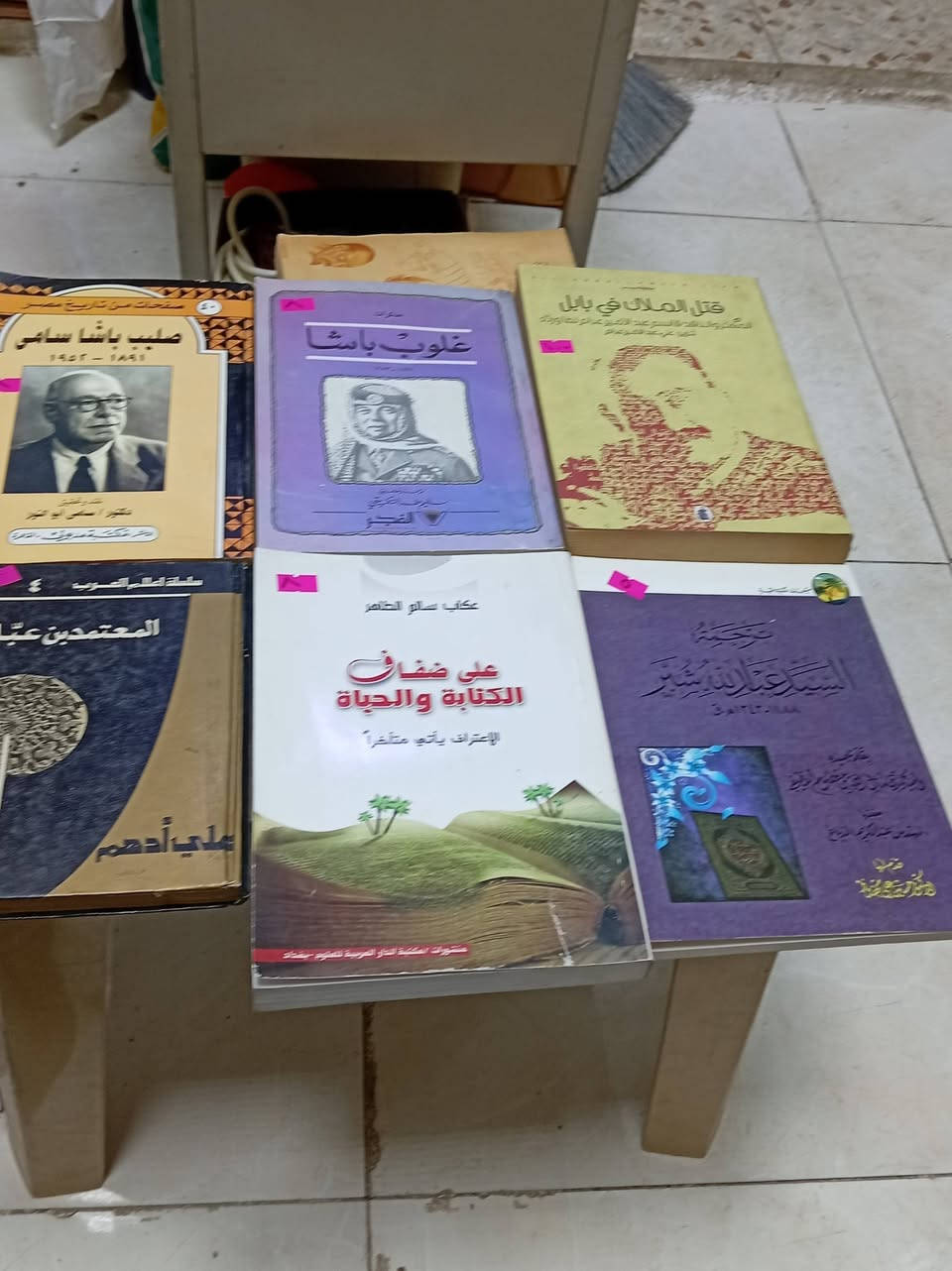 مكتبة الامال شارع المتنبي ***********
