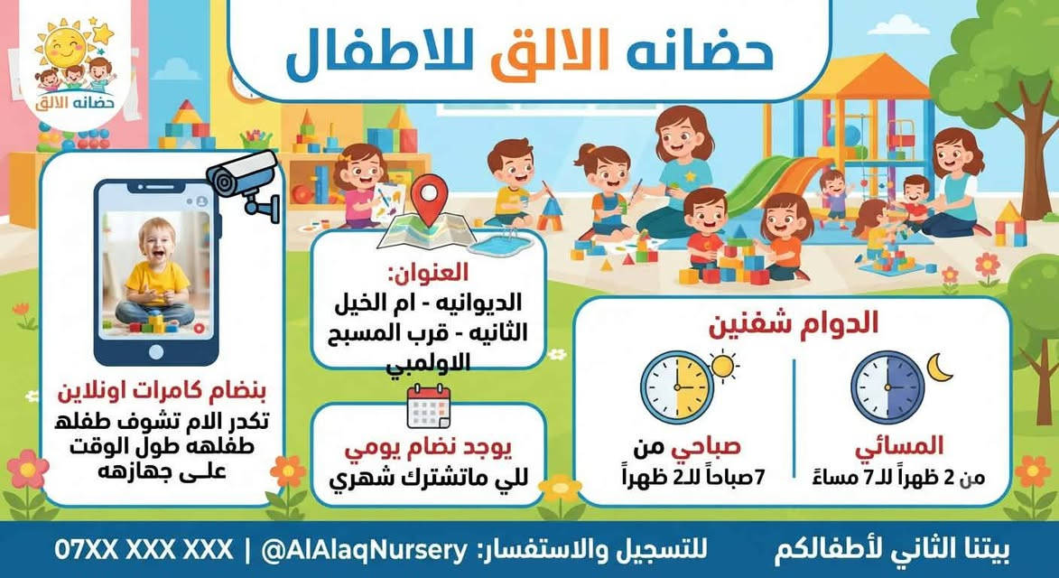 للتواصل خاص او واتساب ***********
