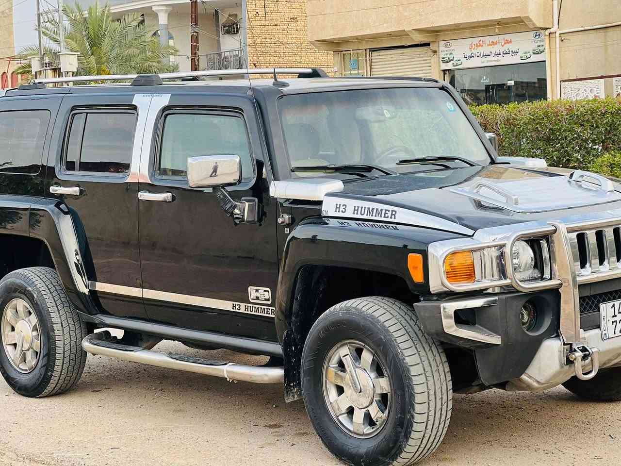 سلام عليكم همر للبيع موديل 2008كفاله عامه خليجي رقم بصره بسمي دولي مكينته بلادي تبريد تخم  تاير حداديه سياره برغي مانقصه H3 السعر110وبيه مجال مكاني ناصريه قضاء رفاعي ***********
