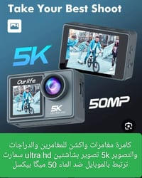 سعر نهائي • قفل • توصيل