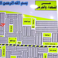 الشهداء والجرحى ٢٨١ • قطعة طابو • ١٢٦٦