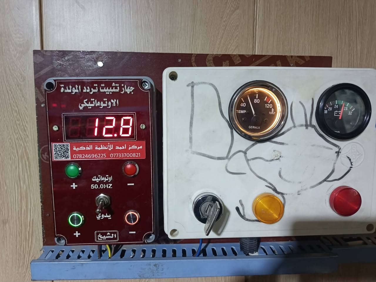 السلام عليكم للبيع مكينه 10 تجفيت جديد. صار 10ايام من مجفته راس توليد 314بلادي راديدرسايس 20مكينه نضام كيجات وسبيت مع لمكينه لسعر 55وبيه مجال الاستفسار ***********

