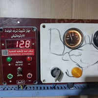 مكينة توليد • مولد كهرباء • مكينة مجفتة • راس توليد 314 • راديتر 20 • ...