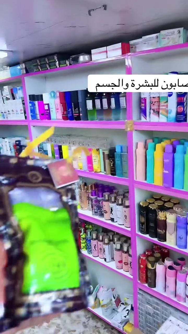 كوزمتك سيف التميمي مدينه الصدر سوق الكيارة


**إذا كنت صاحب هذا الإعلان وتريد حذفه لأي سبب، رجاءا أرسل رسالة إلى الدعم الفني**