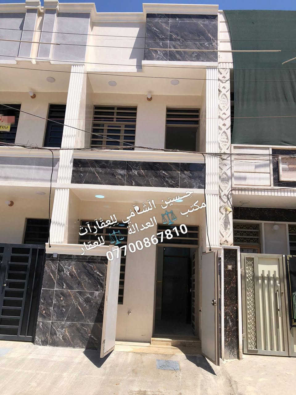 📌 مشتملات للبيع 🏡 
📌تسليم مفتاح🔐
📌مساحه 50م الواجهه 3ونص ونزال14م
📌ط1 كراج  واستقبال وحولي وغرفه وخدمات
📌ط2 غرفتين  وخدمات وسطحين وبيتونه
📌 الرصيف 3م والشارع12م
📃✏️العنوان 📌 بغداد  الشعب خلف سوق شلال 🏡 

📌عنوان المكتب #مڪتبَ_آلُِعٍدِآلُِة_لُِلُِعٍقٌآرٍ 
 بٰٰيٰع&شراء&بٰٰناء&هدم&دور &تہٰصہٰميٰم &اشرافہٰ&تنـِفيـٍذ
📌🌐بغداد الشعب شارع الاسواق المركزية مجاور مسبح العدالة 🌐
📌للاستفسار اتصل ☎️ 📞 *********** ويوجد واتساب وماسنجر
حٍسين آلُِشُآمي لُِلُِعٍقٌآرٍآت🪐
 إشارة لك
