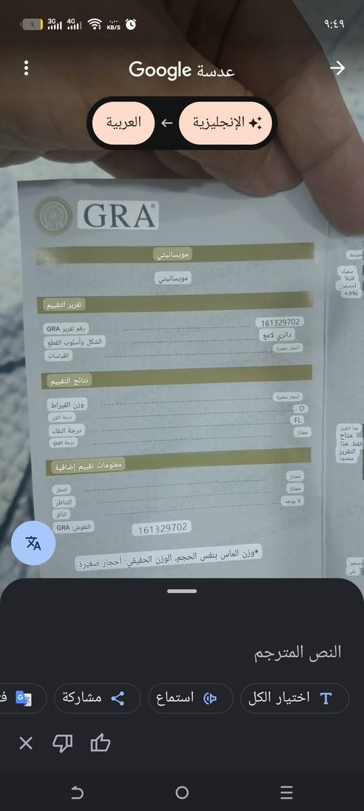 اعلى سعر ابيعه موزنايت


**إذا كنت صاحب هذا الإعلان وتريد حذفه لأي سبب، رجاءا أرسل رسالة إلى الدعم الفني**