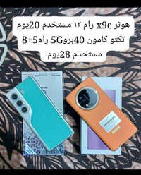 جدد مكاني • المجر الكبير • للشراء