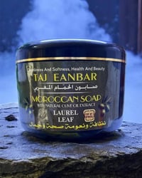 صابون مغربي • تاج عنبر • حلب