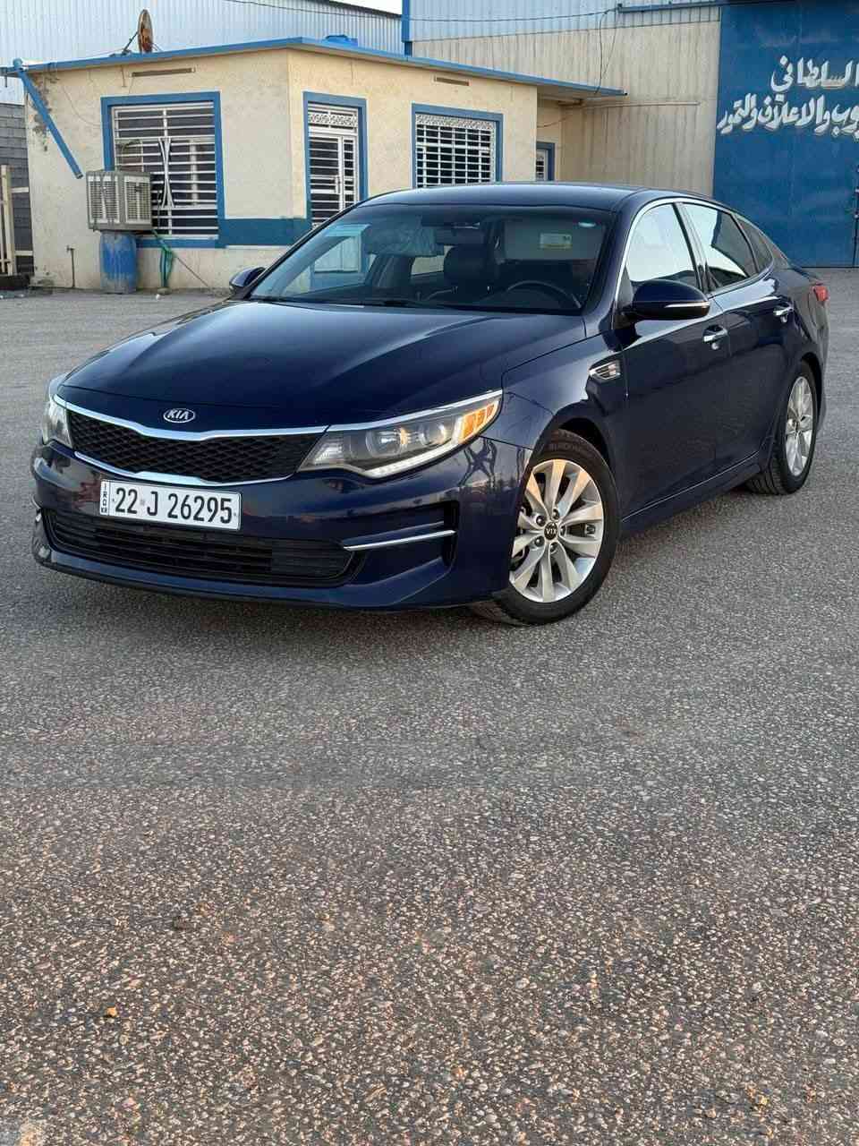 السلام عليكم اوبتمه  موديل  2018
سنويه 2030 
رقم  أربيل الجديد
هزه ماساقطه
ماشيه 65
فول موصفات عدى البنرامه 
بصمه تشغيل
بصمه أبواب
مري شفط قلاب علبك
رادار جانبي
كشن كرهباء
كشنات تدفئة
تحكمات ستيرن
مثبت سرعه
مانع نزالاق
تحديد مسار
سماعات انفنتي كوالتي عالي 12
حساس أمامي خلفي
لد نهاري + لايت زنون
ترحيب عنده الاقتراب 
وبعد بيه هواي موصفات 
مكينه 2400 جي دي اي
شرط بدون دونز  
السياره صدر جديد
تخم تاير
اخوان حادثه بنيد فقط  شرط بدون دواخل
بس بنيد صبغ  شرط السونار ليبل واحد السياره
سعر السياره ________ 135 مجال بصيط  
مكان السياره بابل
موبايل ***********واتساب تصال
***********
