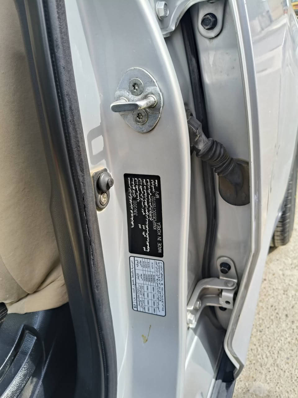 مكلف بالنشر لاتراسلني 
سبورتج 2012 خليجي فول مواصفات بصمة /بانورما/مري شفط /بصمة ابواب/كشانت جلد /تحكم ستيرن /تخم/كامرة/شاشة / تاير جديد/ ماشية 240
رقم بغداد بسمي مكانها المعامل 
***********
السعر 130
بونيد جارد وبيها شخوط بسيطة موضحها بالصور 
سونار موجود 
السيارة مكفولة عدا بارد ومكانات جراد
