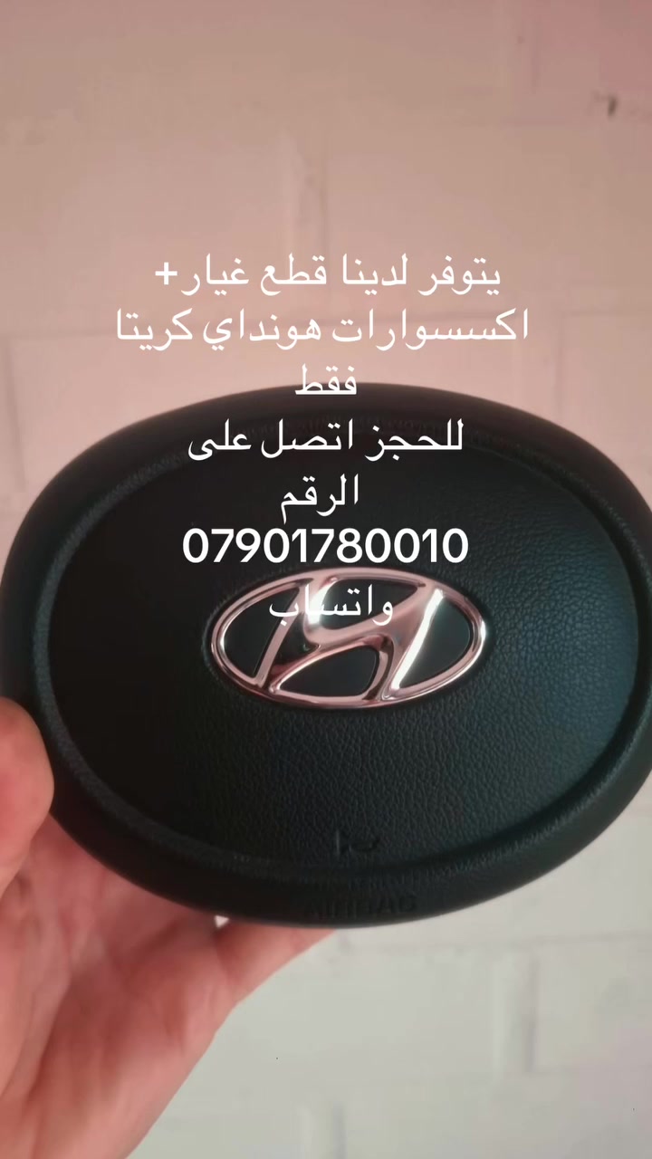#للحجز راسل الصفحه او اتصل بنا على الرقم *********** او واتساب يوجد توصيل 🚚 لجميع المناطق والمحافظات
