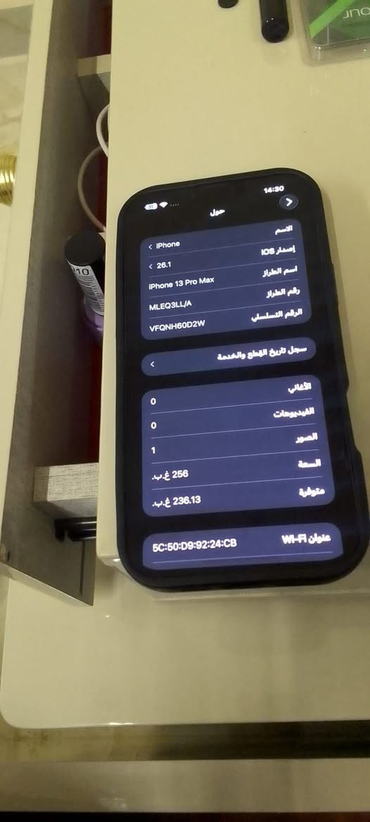 سلام عليكم ايفون١٣برو ماكس للون لمميز لبحري جديد شخط مابي جهاز اول ماشتريته ضميته بعده حيل نضيف ذاكره٢٥٦بطاريه٧٥ مكفول جهاز وضع شركه مستعجله ع بيعته فدوه لتكسرون بي سعر ٧٧٥وبي مجال بسيطه حق لجيه مكاني بغداد شعله


**إذا كنت صاحب هذا الإعلان وتريد حذفه لأي سبب، رجاءا أرسل رسالة إلى الدعم الفني**