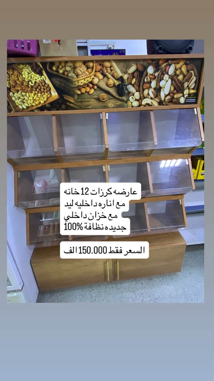 للبيع عنوان عامرية الفلوجة


**إذا كنت صاحب هذا الإعلان وتريد حذفه لأي سبب، رجاءا أرسل رسالة إلى الدعم الفني**