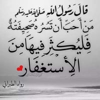 تل محمد • ٤٥م • قرب الغدير